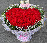 99朵红玫瑰花束鲜花速递北京同城快递生日爱情祝福圣诞节鲜花