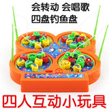 电动音乐磁性钓鱼玩具 4转盘4杆 钓鱼游戏 亲子益智玩具