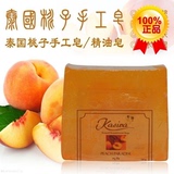 泰国精品桃子精油皂 汗斑花斑癣 热痱子香肥皂 抗菌手工皂