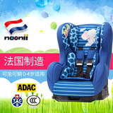 naonii诺尼亚汽车儿童安全座椅 汽车用3C正品儿童0-4岁 双向安装