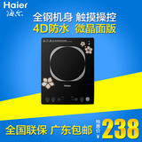 Haier/海尔 C21-H2105A多功能烧水煲汤煮粥送汤锅完美的电磁炉