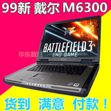 二手笔记本电脑99新戴尔移动图形工作站M90 M6300独显 17寸游戏本