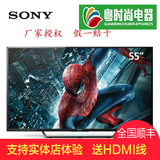 Sony/索尼 KD-55X8000C 55英寸超高清4K安卓LED液晶电视(黑色)