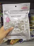 日本原装Pure Smile微笑面膜真珠8片装滋润美白补水干燥敏感18ml