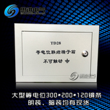 TD28总等电位联结端子箱大型 200*300*120铜排 明装 暗装厂家直销