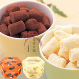 进口零食日本北海道ROYCE黑白生巧克力原味棉花糖单礼品盒装