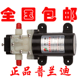 普兰迪家用自吸隔膜水泵微型直流12v农用高压循环抽水泵机