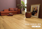 厂家直销特价/天然木蜡油面欧洲橡木纯实木地板手刮拉丝本色宽板