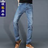 夏季牛仔裤男超薄款青年小直筒高弹力设计款修身韩版潮大码长裤子