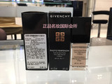 上海专柜58代购 Givenchy纪梵希匀亮皙颜粉底液SPF20 1245# 25ml