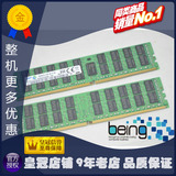 三星服务器内存 DDR4 ECC-R 2133 16G单条 M393A2G40DB0-CPB行货