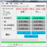 银灿 IS917 16G SLC MLC USB3.0U盘 WINPE启动盘