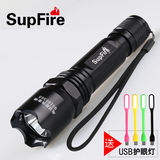 SupFire神火C2 强光手电筒可充电LED骑行CREEQ5家用户外防水远射