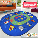 早教幼儿园儿童地毯 捷成十二生肖动物数字启蒙椭圆地毯爬行垫