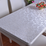 软质玻璃 PVC桌布防水磨砂透明餐桌台布免洗塑料水晶板茶几垫桌垫