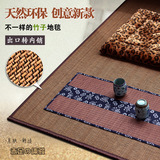 手工天然竹编织客厅卧室地毯 环保瑜伽凉席地毯 飘窗榻榻米地垫