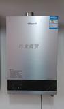 万和燃气热水器JSQ20-10ET36/12ET36/16ET36  强排热水器10升12升