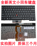 全新 联想L430 W530 T430I T430键盘T430S X230I X230 T530 键盘