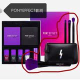 韩国memebox ponyeffect 套刷 化妆包 紫色刷子超级炫