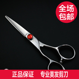 钢夫日本进口专业理发美发剪刀成人剪发工具左手剪平剪刘海剪正品