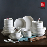 餐具套装 顺祥12/56头家用创意纯白浮雕碗盘套装韩式简约陶瓷碗碟