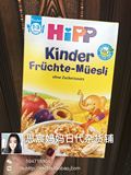 现货 德国Hipp喜宝儿童营养早餐有机谷物水果麦片 1-3岁200g