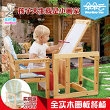 笑巴喜儿童餐椅实木 多功能带画板宝宝餐椅学习桌椅婴儿餐桌椅