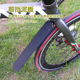 挡泥板7色超轻折叠车山地车骑行装备送灯包邮吉耐思伸缩式自行车