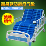 上海现货家用多功能护理床专用防褥疮气床垫气垫床翻身带便孔电动