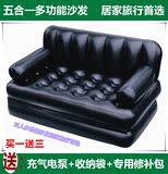 五合一多功能简约现代折叠充气沙发床家用户外斜躺椅懒人沙发双人