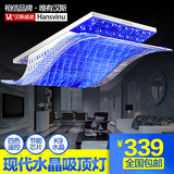 客厅灯长方形大气水晶灯 卧室简约现代创意欧式变色大厅LED吸顶灯