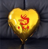 七夕情人节礼物求婚求爱礼品上海老凤祥珠宝黄金戒指定做LOGO气球