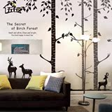 五十夜 超大温馨森林树林小鹿墙纸贴画 客厅卧室电视沙发背景墙贴