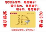 【拍前联系】京东E卡500元 礼品卡优惠券 不刷单不用QQ小心骗子