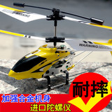 耐摔合金遥控飞机3.5通直升飞机充电动航模型男孩儿童遥控玩具