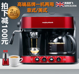 家用全自动咖啡机高压蒸汽式打奶泡咖啡壶商用半自动美式意式两用