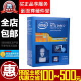 Intel/英特尔 I7 5820K中文原包盒装 CPU六核3.3G支持X99主板