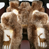 高档羊毛冬季汽车座垫冬天保暖坐垫 奥迪A4L A6L A5 A8 Q3 Q5 Q7