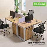 公桌电脑桌 多人组合隔断屏风4人双人工作位可定制办公桌 职员办