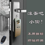 新宇智能遥控锁防盗门锁家用遥控暗锁室内隐形电子保险锁密码门锁