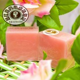 南娜水蜜桃纯手工植物精油皂保湿补水增加肌肤弹性防止肌肤干燥