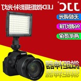JJC 微距灯LED摄影灯佳能7D 70D 5D3 700d尼康富士单反相机补光灯