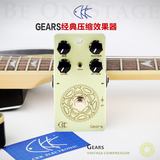 弘力乐器授权正品新款ckk Gears经典压缩电吉他单块效果器送配件