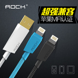 ROCK iPhone6数据线金属苹果MFI认证5s 6s Plus air mini充电器线