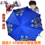 儿童雨伞男女可爱宝宝小学生卡通伞创意韩国公主伞奥特曼长柄童伞