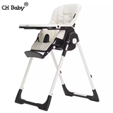 CHbaby正品儿童餐椅宝宝桌椅多功能可折叠可躺婴幼儿座椅 包邮