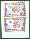 几内亚比绍 2010年十二生肖为龙年发行组外品邮票小型张
