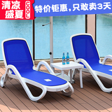 沙滩躺椅室外塑料可折叠床阳台休闲沙发椅户外躺床酒店游泳池躺椅