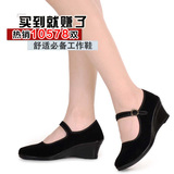龙柏松北京布鞋女 单鞋黑色坡跟浅口工作鞋平底透气通勤广场舞鞋