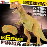 侏罗纪电动遥控仿真恐龙 迅猛龙暴霸王龙皱褶龙儿童动物模型玩具